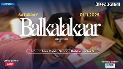 बालकलाकार 2025