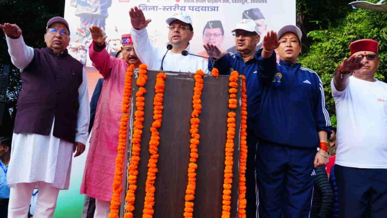 National Unity Day: CM Dhami launches Unity March walkathon pays tribute to Sardar Patel Uttarakhand news