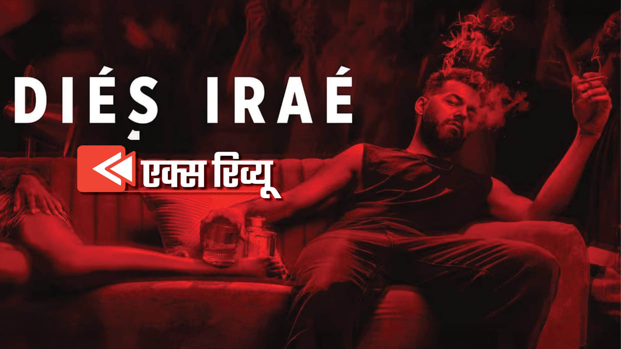 Pranav mohanlal movie dies irae x review know the netizens reaction