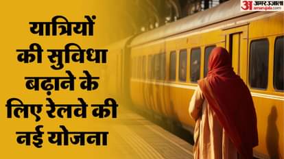 भारतीय रेलवे।