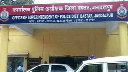 Fake company opened in the name of CRPF jawan revealed after receiving notice  in Jagdalpur