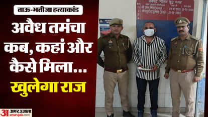 जेल भेजा गया आरोपी सचिन गुर्जर