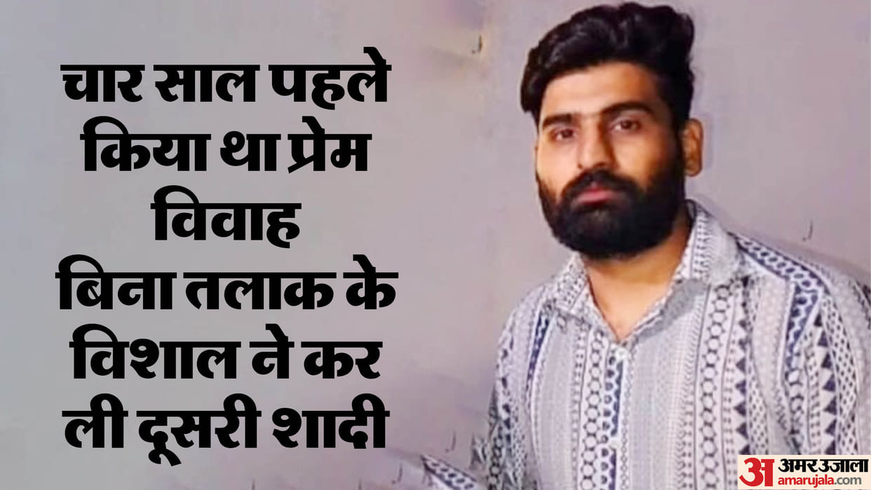 After a love marriage with Sonam in Greater Noida husband got married for second time