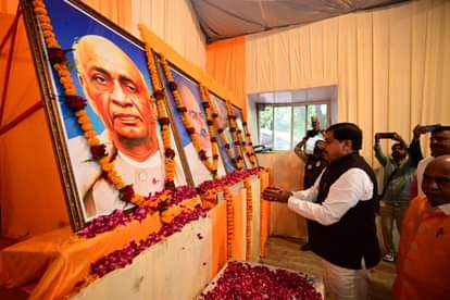 मुख्यमंत्री डॉ. मोहन यादव