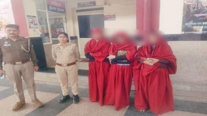 मथुरा स्टेशन पर मिलीं तीनों युवतियां।