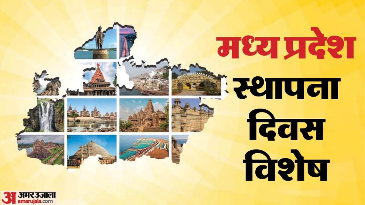 indore news Madhya Pradesh tourism adventure sports