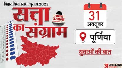 Bihar Election 2025 Satta ka Sangram purnea Youth expressed opinion regarding the elections Tejashwi a