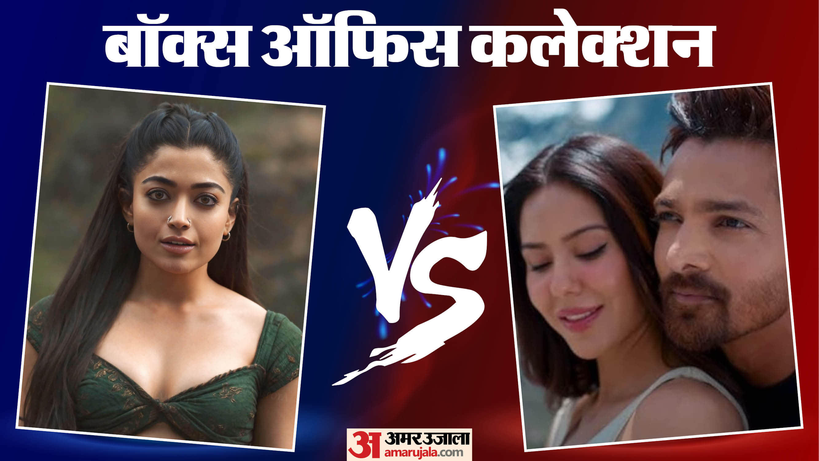 Thamma And Ek Deewana ki Deewaniyat Day 11 Friday Box Office Collection Total Earning