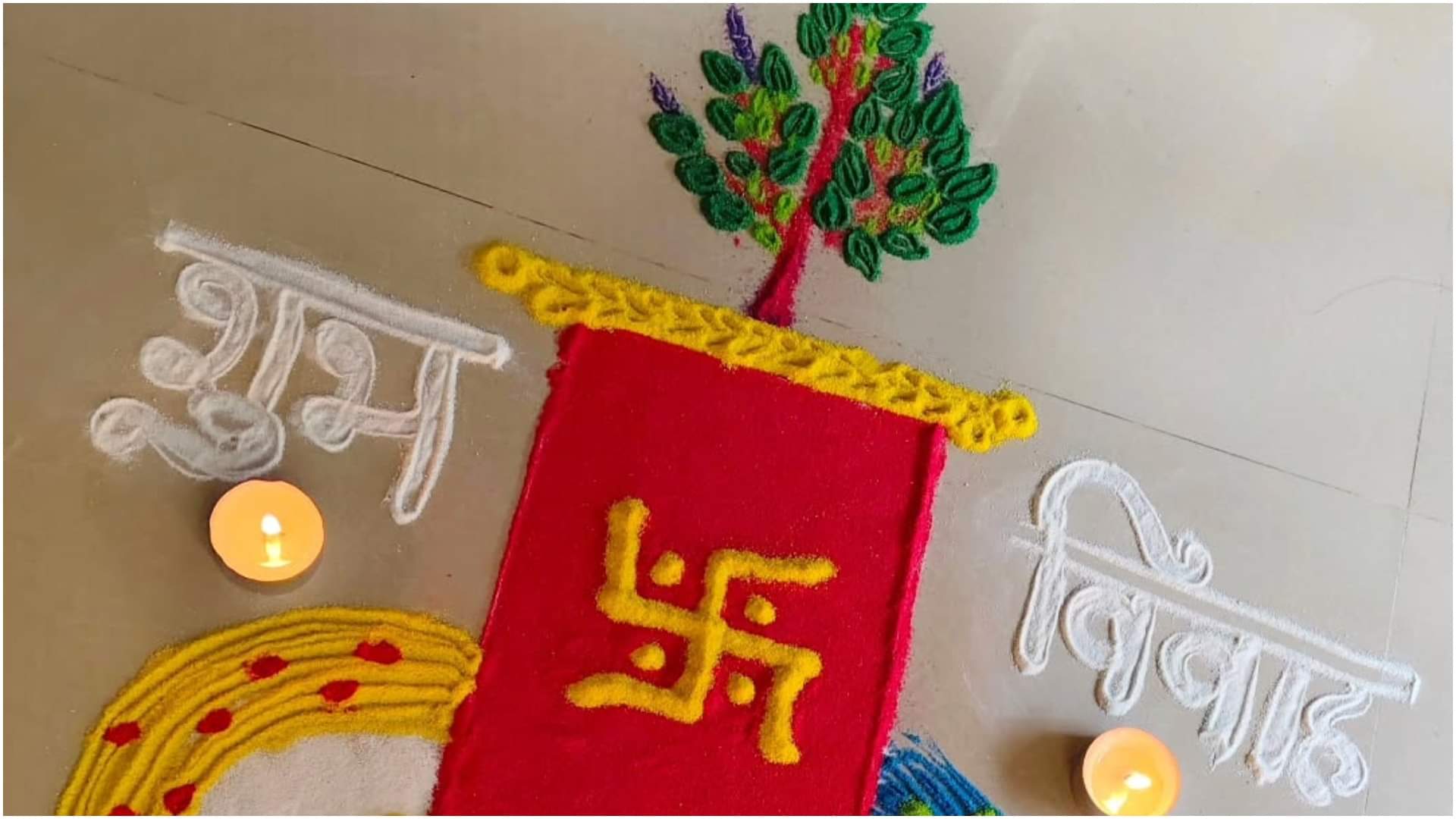 Tulsi Vivah 2025 Rangoli Design Tulsi Puja Rangoli Decoration Ideas