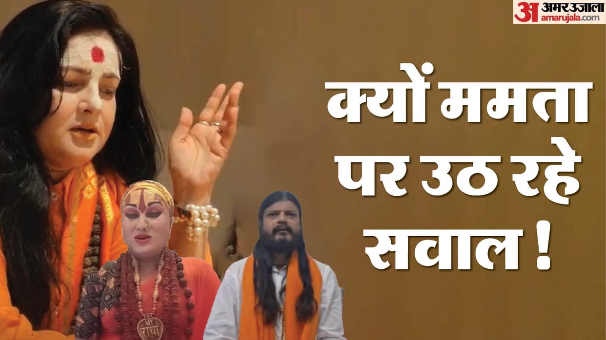 Ujjain News: Founder of Kinnar Akhara angry over Mamta Kulkarni's statement