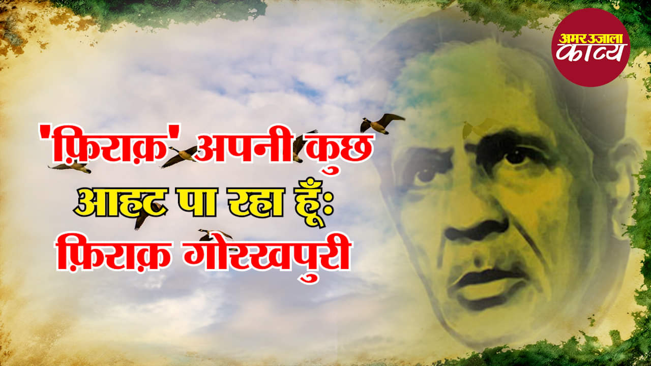 उर्दू अदब