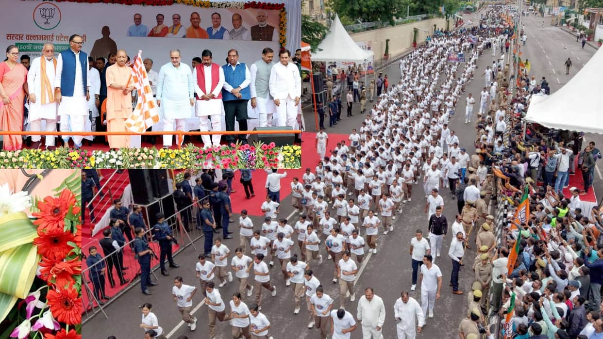 Sardar Patel's birth anniversary: Chief Minister Yogi Adityanath flags off Run for Unity