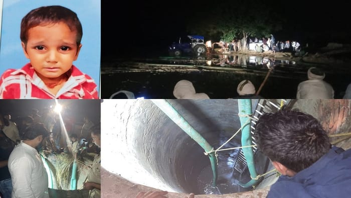 army retrieved body of five-year-old Rihansh who fell into well in Agra
