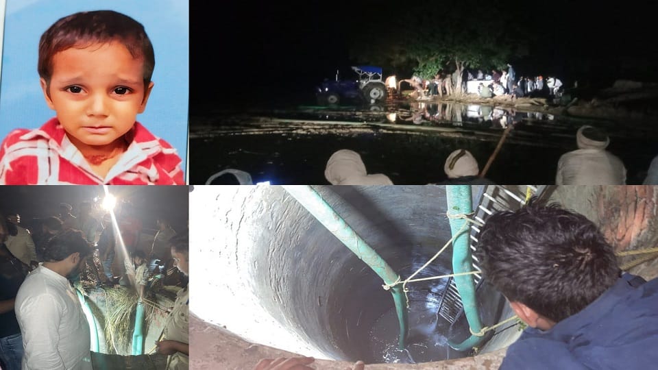 Tragedy in Agra: 5-year-old boy dies after falling into 50-feet-deep open well body recovered after 33 hours