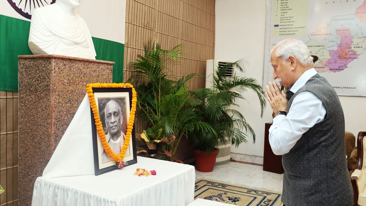 National Unity Day celebrated at Arunachal Pradesh Raj Bhavan