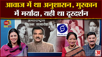 बतरस