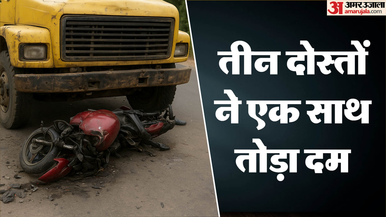 Three youths riding a motorcycle died after being hit by a dumper in dadri
