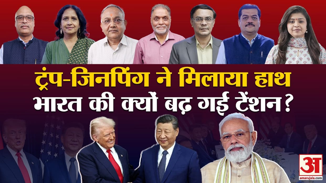 khabron ke khiladi Is Trump's change of tone a good sign for India Analysts explain the significance of develo