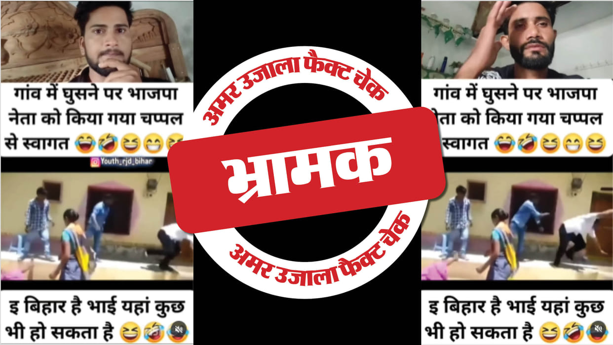 A seven-year-old video from Telangana is being shared as from Bihar
