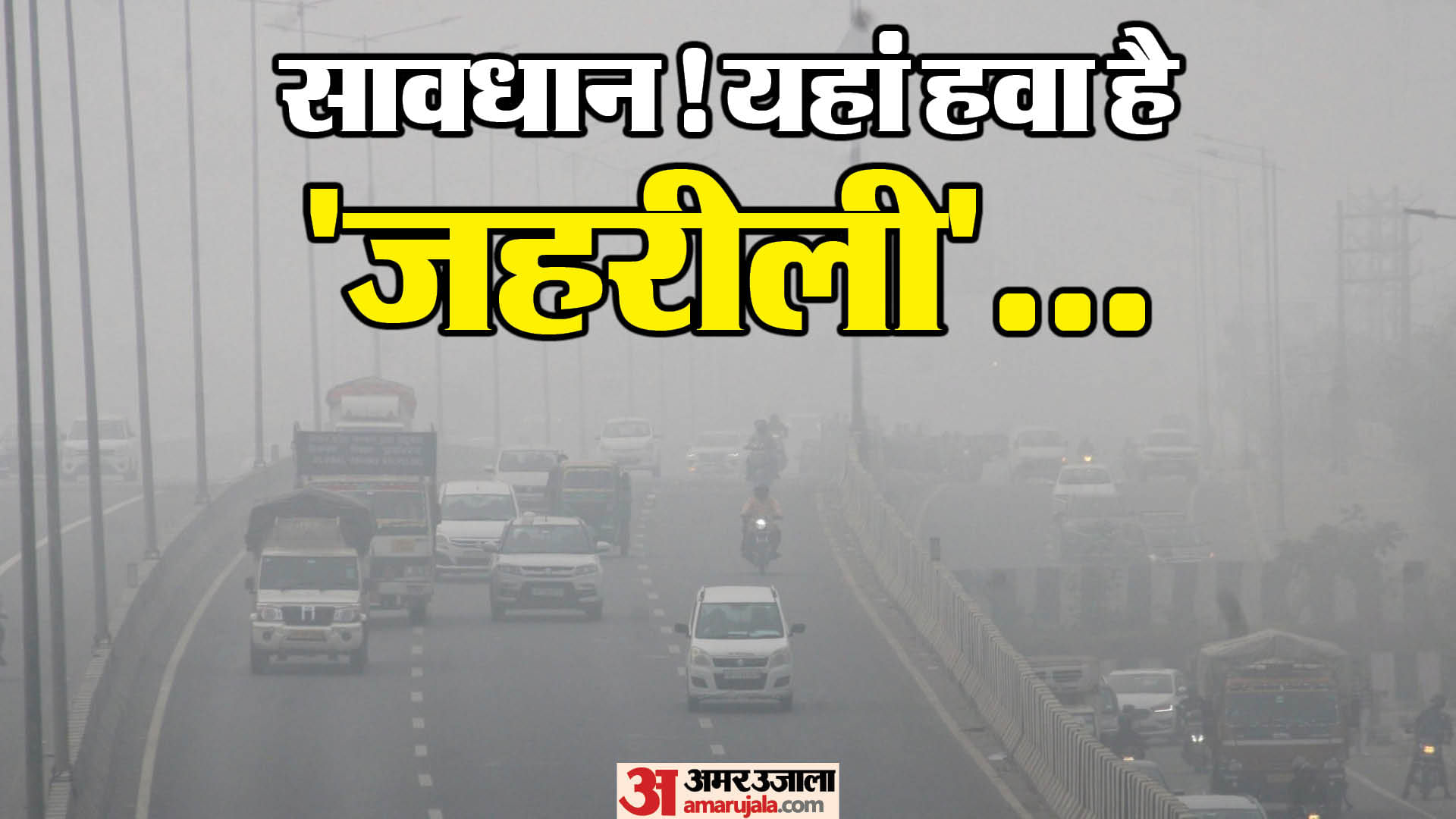 सांकेतिक तस्वीर