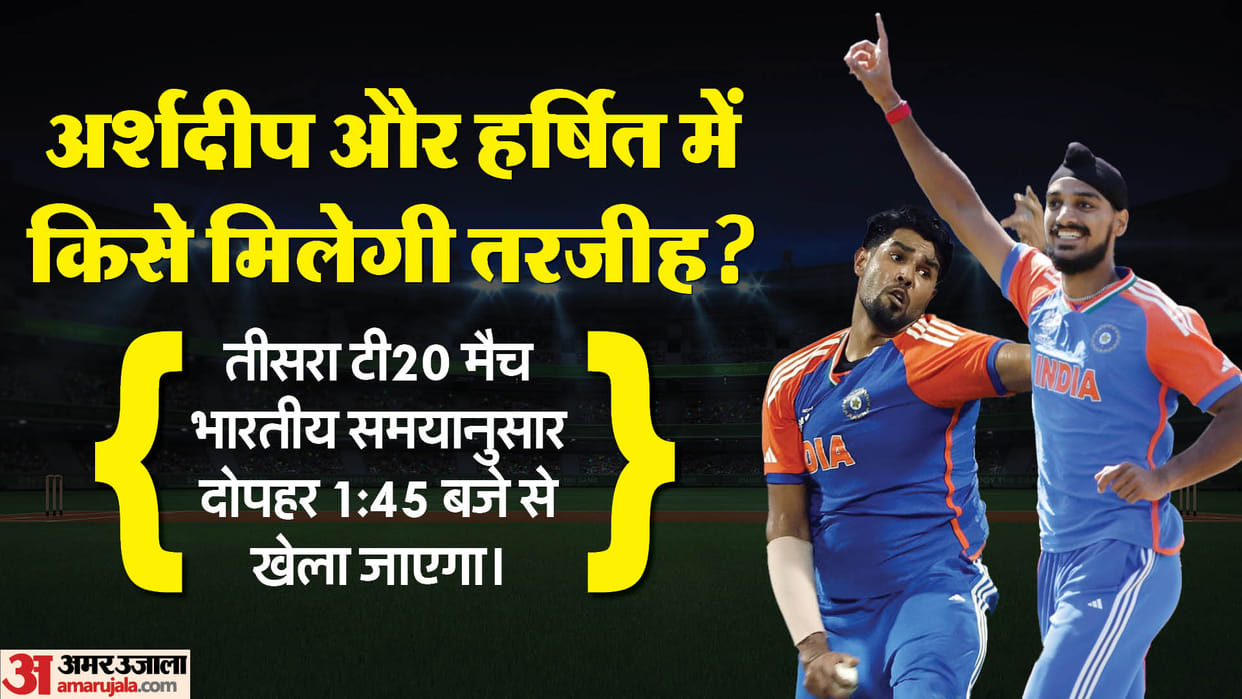 IND vs AUS Dream11 Prediction: India vs Australia 3rd T20 Playing XI, Captain Vice-Captain Players List