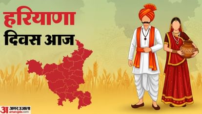 Haryana Special Corruption unemployment drug addiction without eliminating all these tagline will incomplete