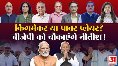 khabron ke khiladi both alliance in bihar election release their menifesto