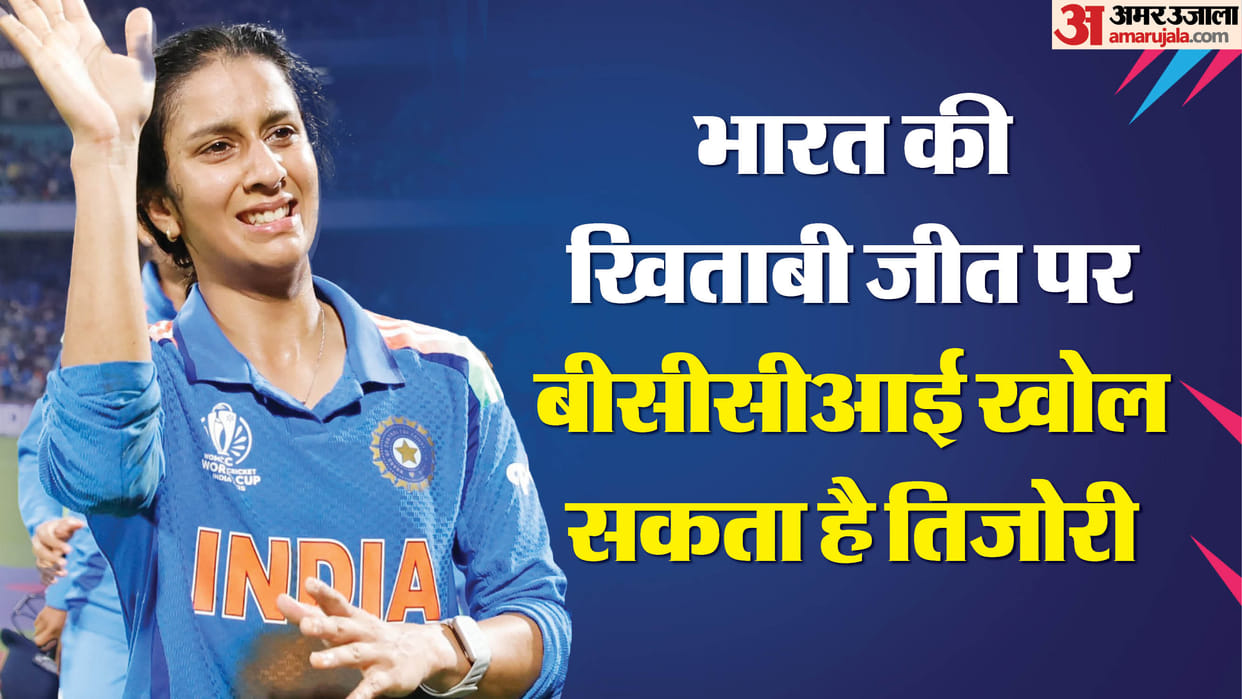 IND W VS SA W Final: Indian team vs South African team final match bcci can give prize money know details