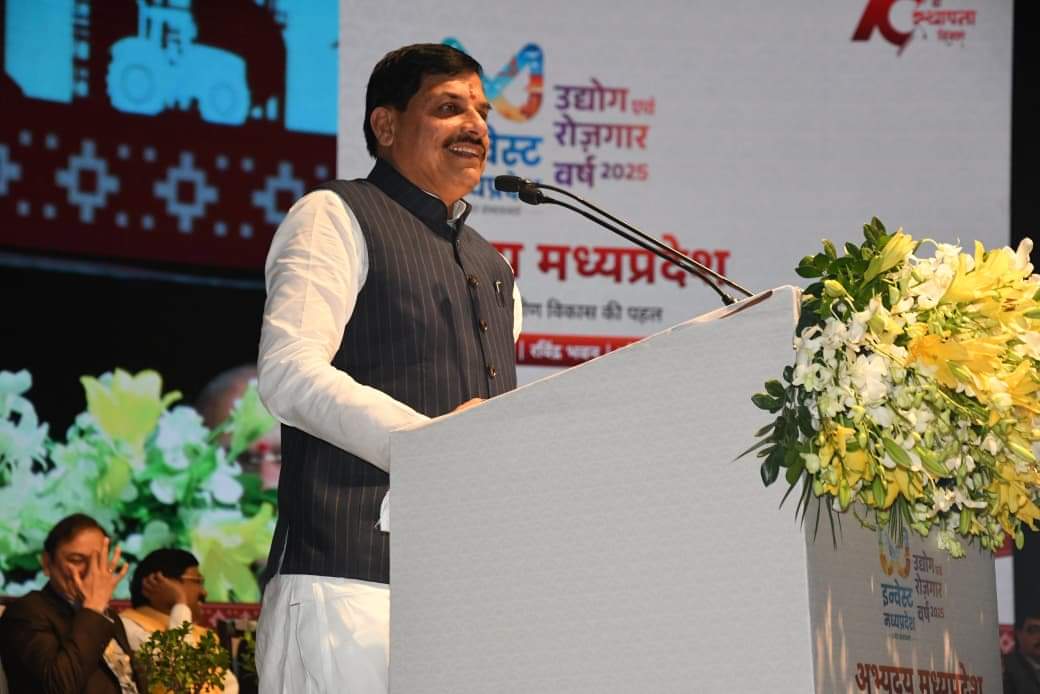 MP News: CM said- Developed Madhya Pradesh 2047 is our future roadmap, the state will become the country's dev
