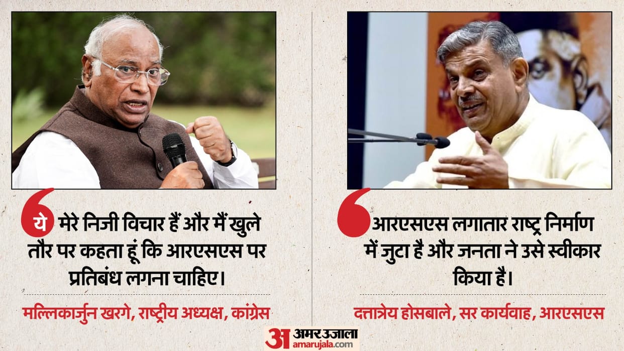 Jabalpur News People have accepted RSS Dattatreya Hosabale responds to Mallikarjun Kharge call for banning San