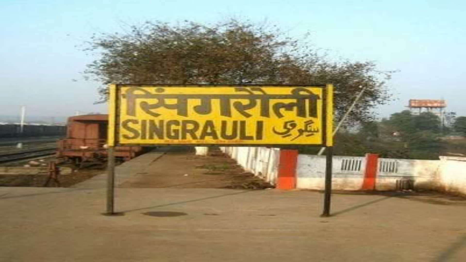 MP News Singrauli Tranforms as energy capital with India's biggest thermal power plant Boosting State Economy