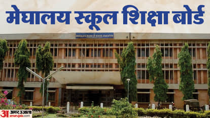 MBOSE SSLC Result 2026 on April 7 at 11 AM Check Meghalaya Class 10 Results Online Official Websites