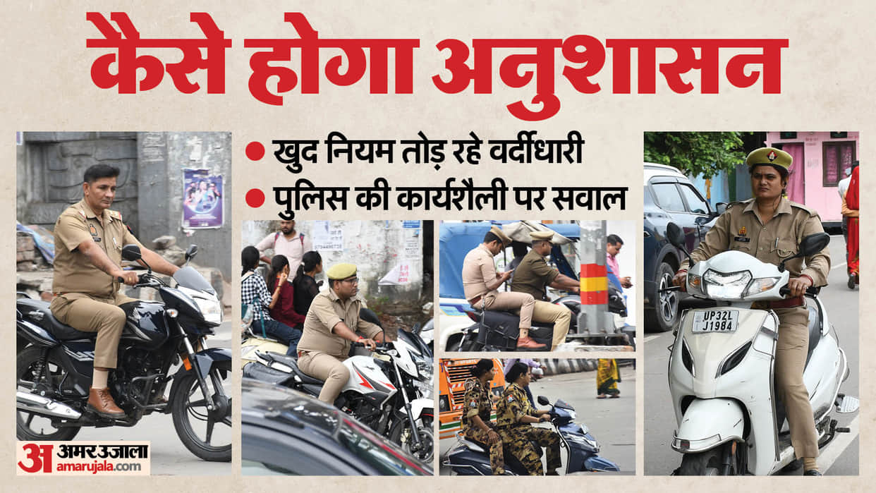 Lucknow: Those in uniform are breaking the rules, riding without helmets and triple-riding; see photos