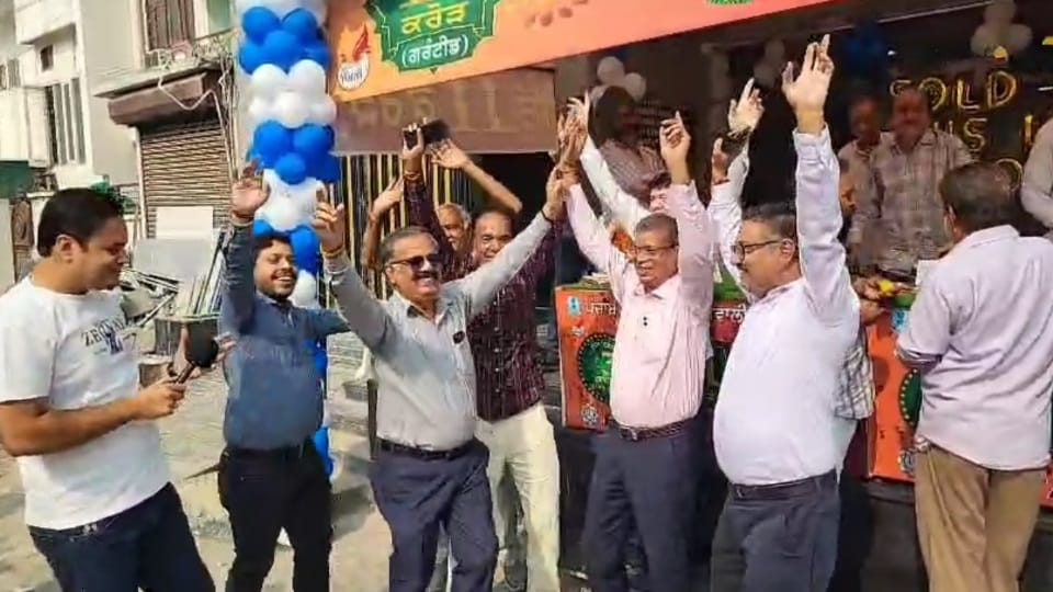 Diwali bumper lottery winner untraceable in Bathinda