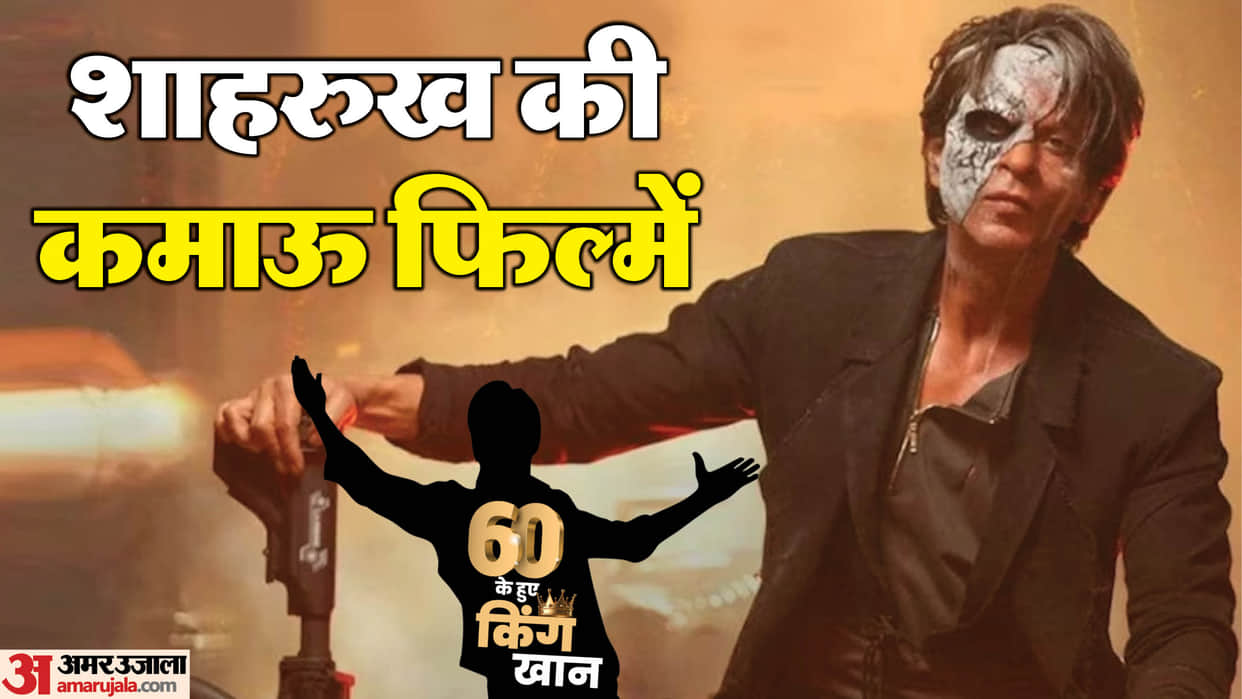 Shah Rukh Khan Birthday From Jawan Pathaan Dunki To Chennai Express Dilwale List Of SRK Highest Grossing Movie