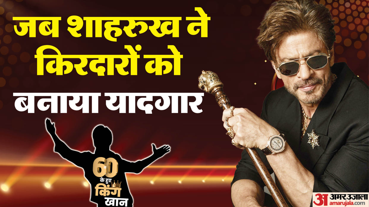 Shah Rukh Khan Film Devdas Kal Ho Naa Ho And DDLJ Memorable Shooting Scene And Stories