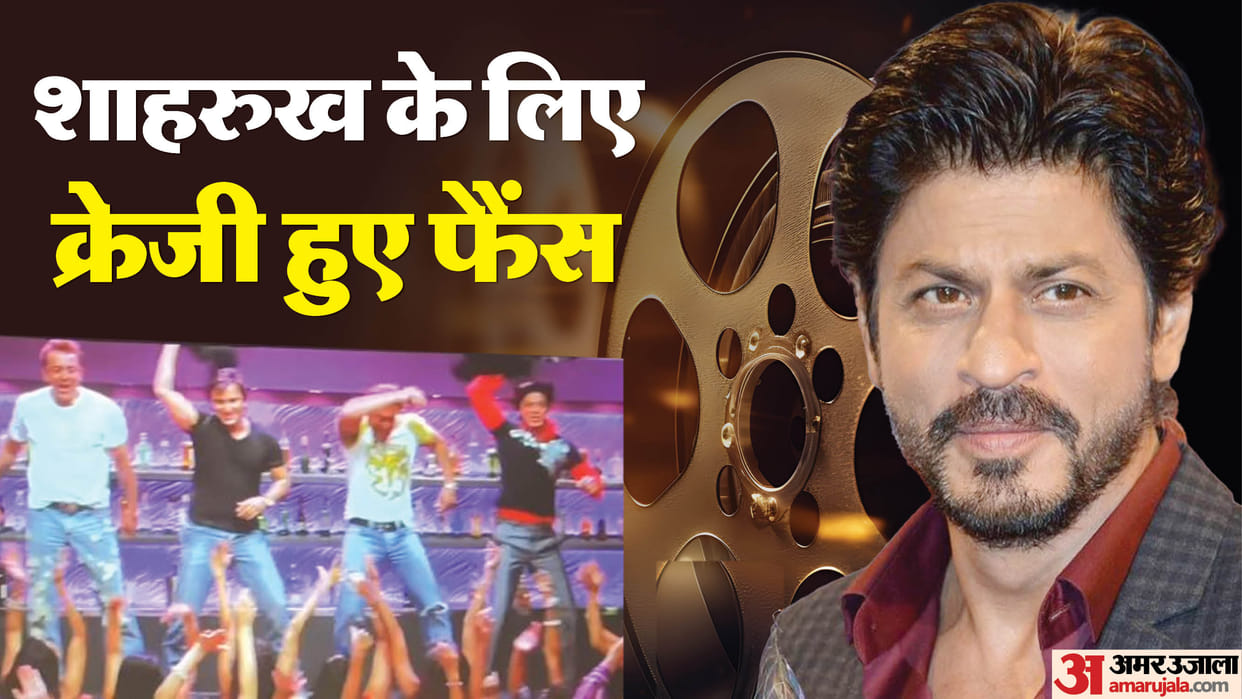 Shah Rukh Khan fans Went Crazy over His Movie re release In theatre Dil se to Om Shanti Om video goes viral