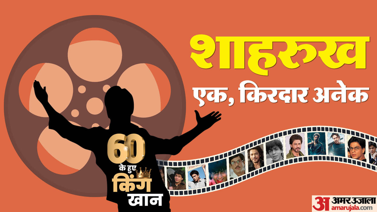 shahrukh khan birthday top 10 iconic and unique roles played by srk in bollywood career