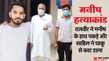 shamli murder