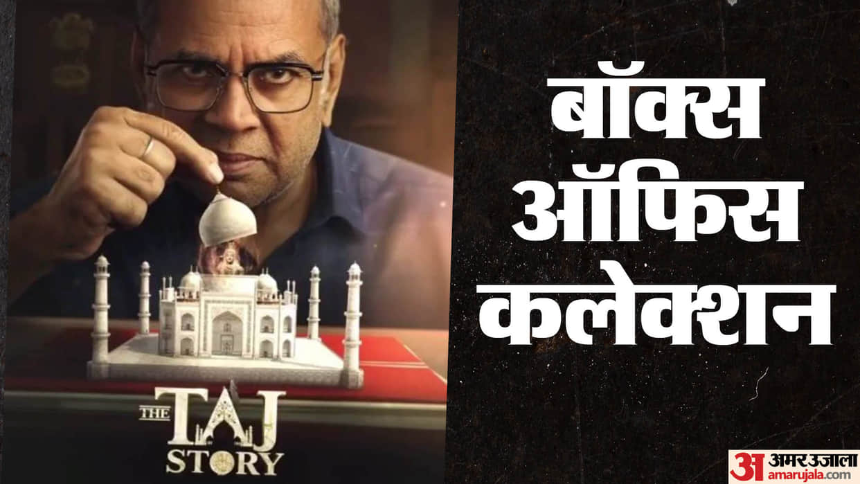 Paresh rawal movie the taj story day 2 box office collection
