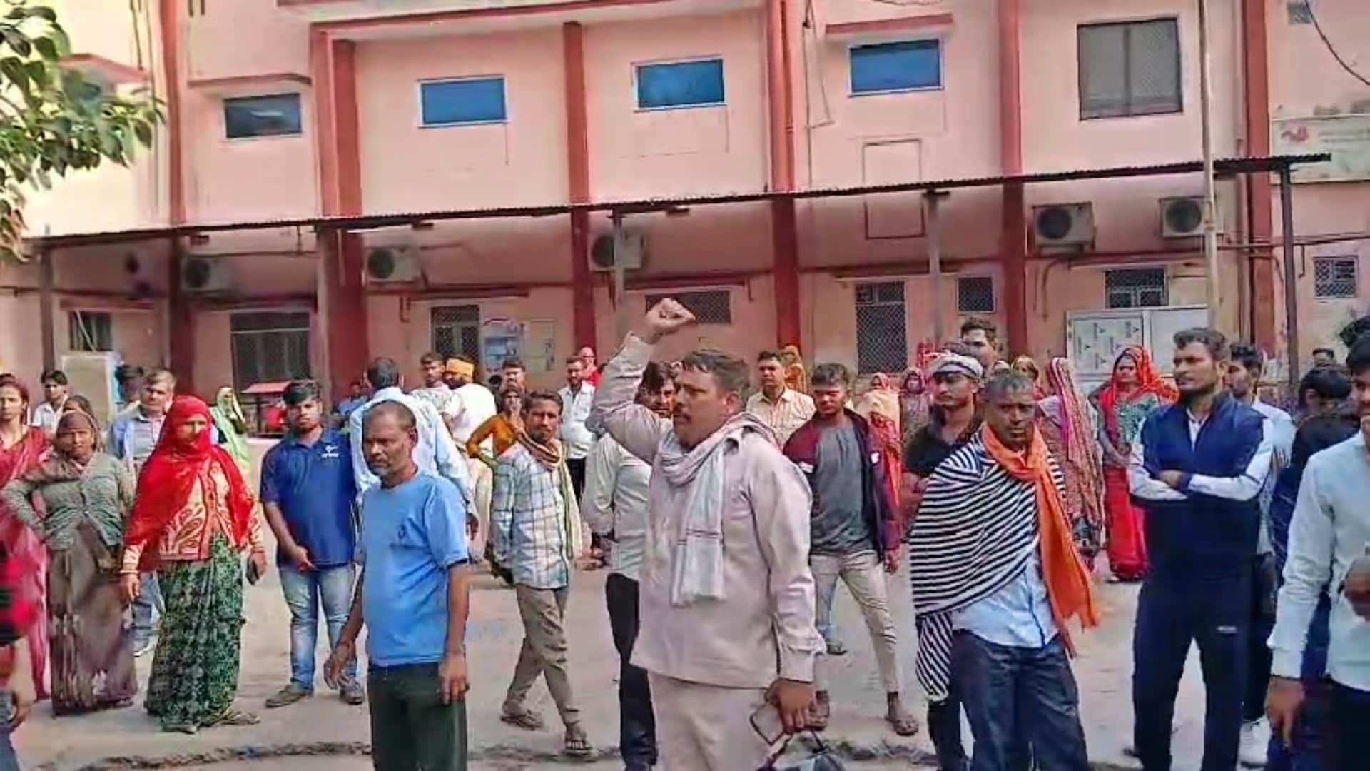 अस्पताल में हंगामा करते मृतका के परिजन