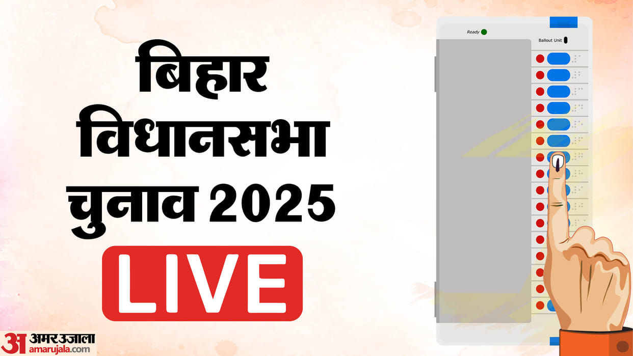 Bihar Assembly Election 2025 live updates pm modi roadshow rahul gandhi rally nitish tejashwi bjp congress