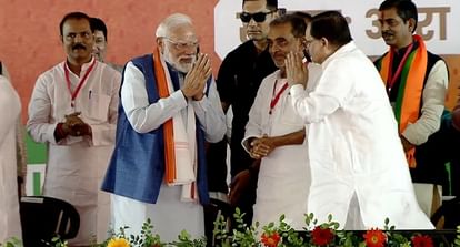 Bihar Election: PM Narendra Modi's election rally in Arrah: Bhojpur, NDA, BJP, JDU