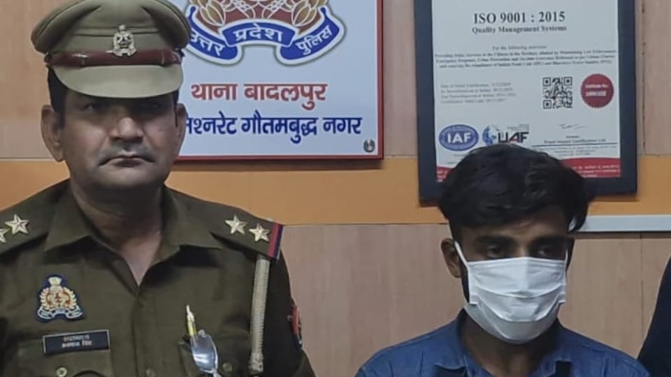 Student killed a property dealer Student gets angry when daughter marriage is fixed In Greater Noida