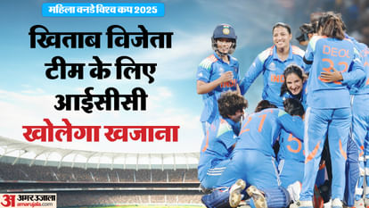 IND vs SA Final Womens ODI World Cup 2025 Prize Money Winner and Runner Up Winning Amount Dollar INR
