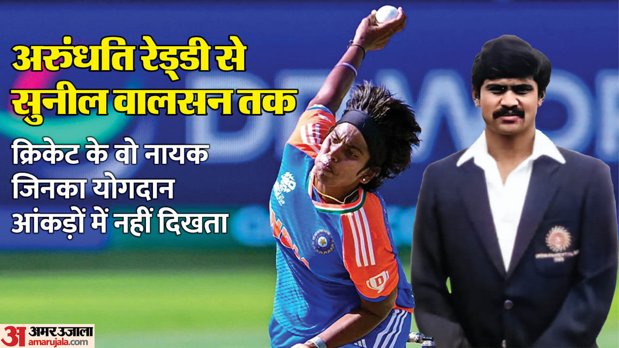 The Unsung Heroes: Players Who Never Took the Field But Made World Cup History