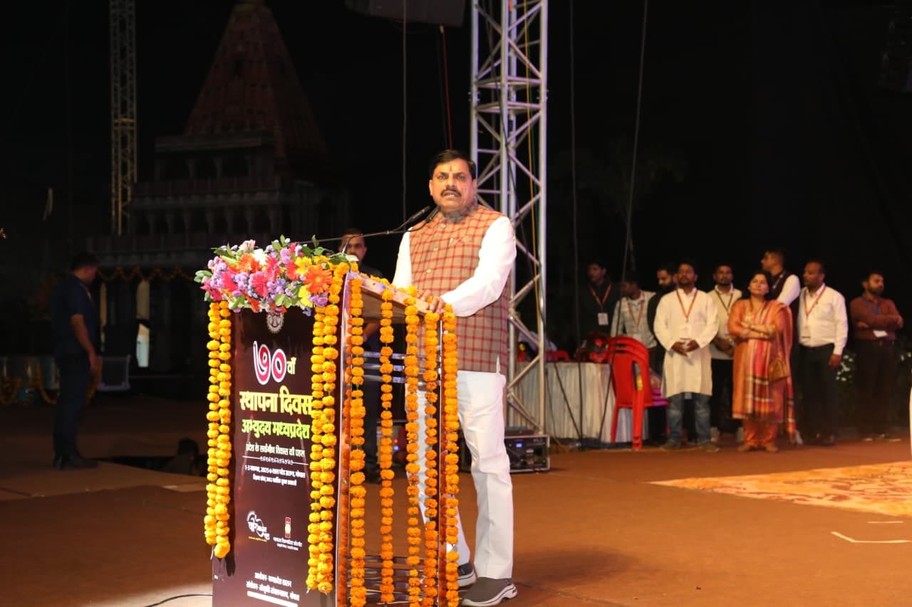 The era of Vikramaditya came alive on stage: CM said – his policies of good governance and public welfare are