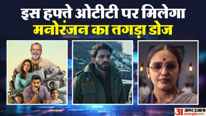 Nice to not meet you The Fantastic Four Baramulla Maharani Season 4 Movies Series to Release On Ott this Week