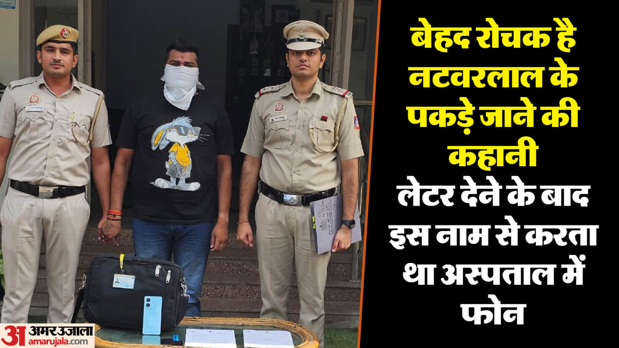 Man arrested for issuing fake letters in name of Delhi CM for providing free treatment to poor people in priva