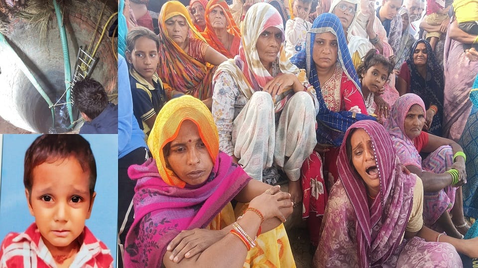 army retrieved body of five-year-old Rihansh who fell into well in Agra